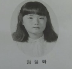 엄정화 동생 엄태웅 누나 1집 눈동자로 가수 데뷔 이전 및 최진실과 우정
