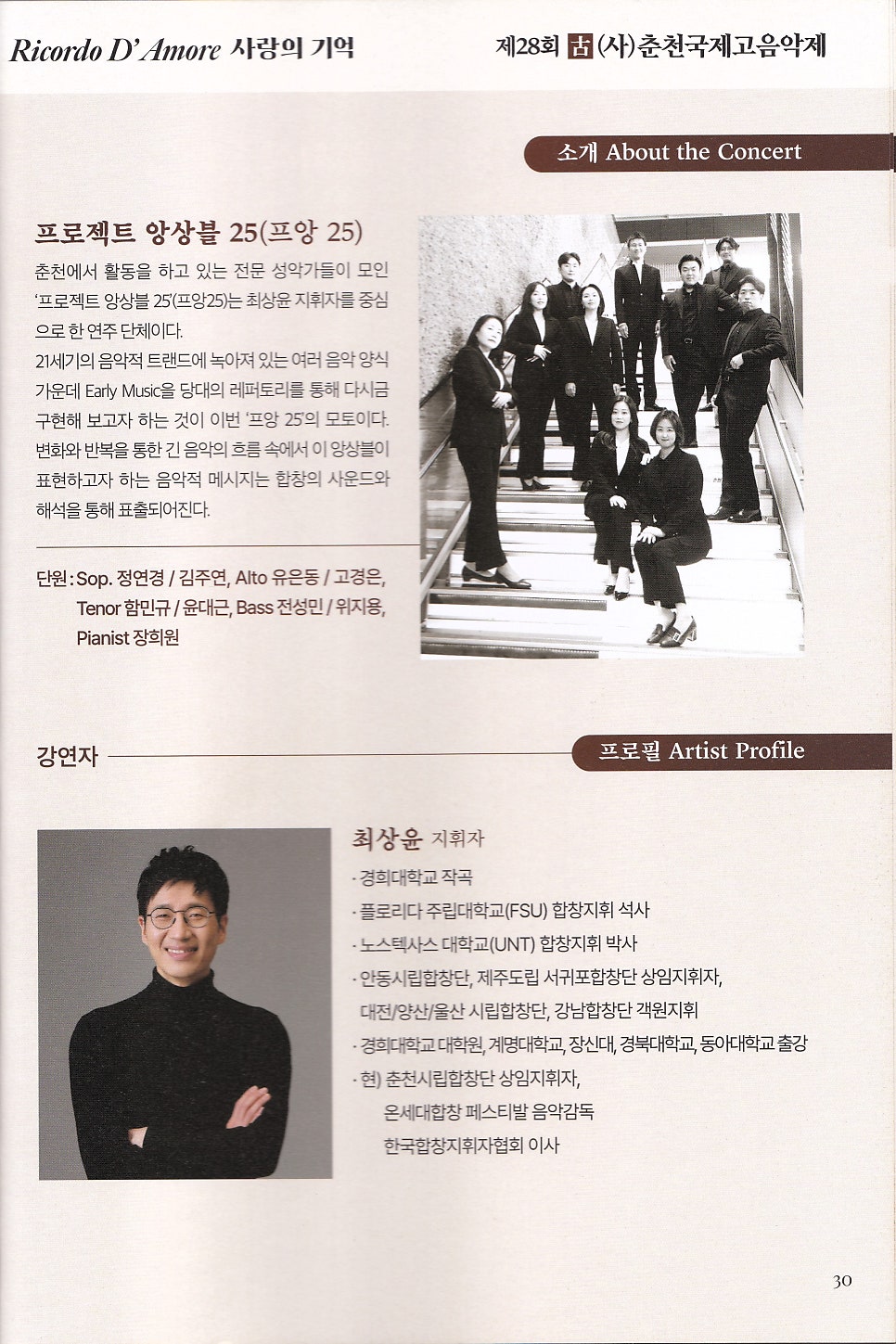 일송닭갈비막국수 사진 5