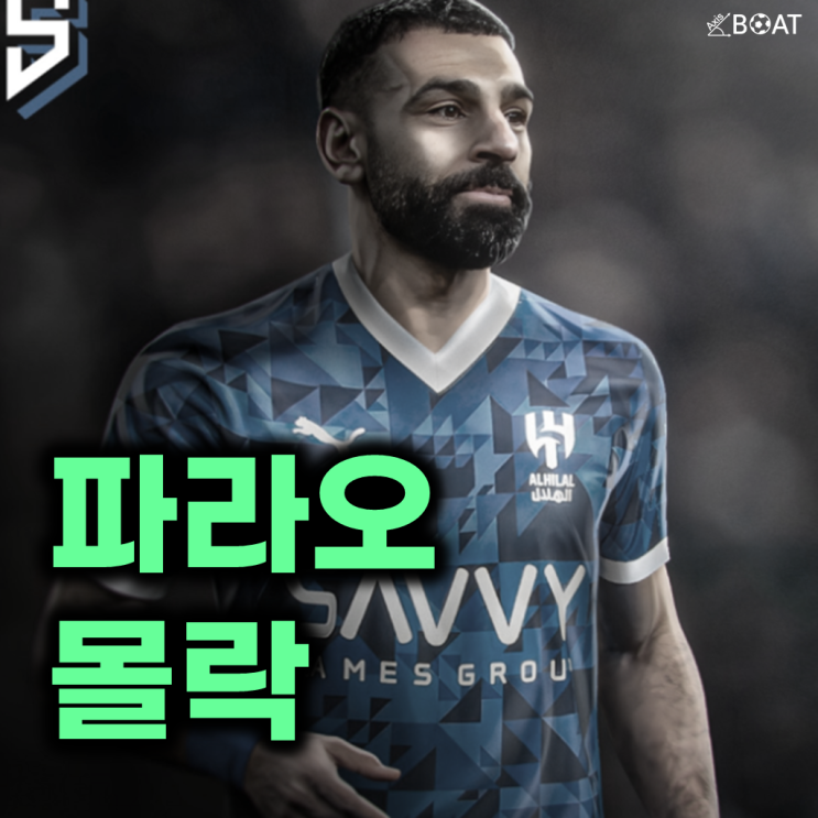옳았다" <b>살라</b> 리버풀 눈엣가시 전락, 사우디 <b>이적</b> 제안 재점화