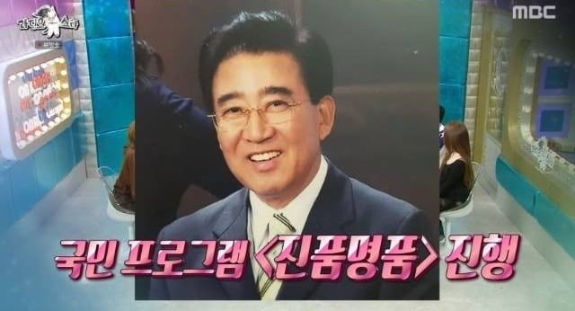 '진품명품' 故 이창호 아나운서, 알고 보니 개그맨 이재율의 조부! 김구라, "얼굴이 있어" 놀....