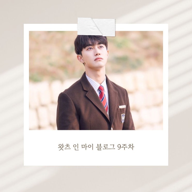  덕심 충전한 일주일