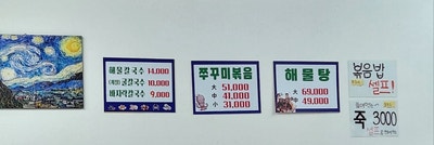 광어촌해물칼국수 사진 3