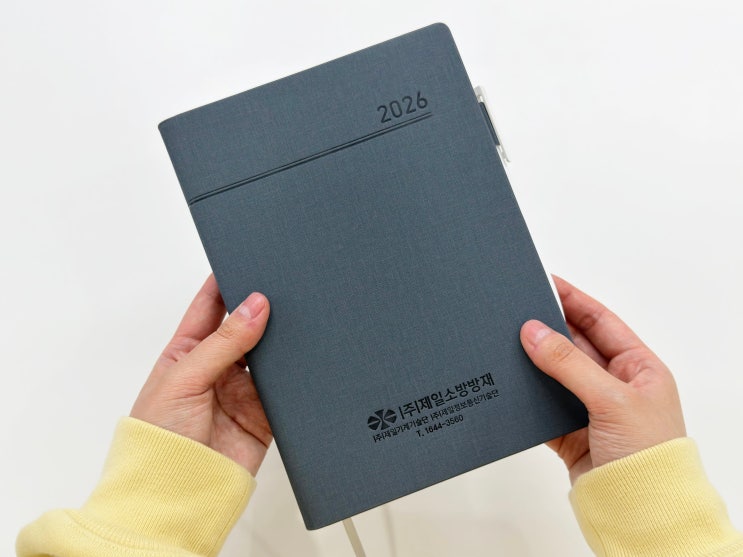  2026년 기업 회사 다이어리 제작 스프링 다이어리 추천해요
