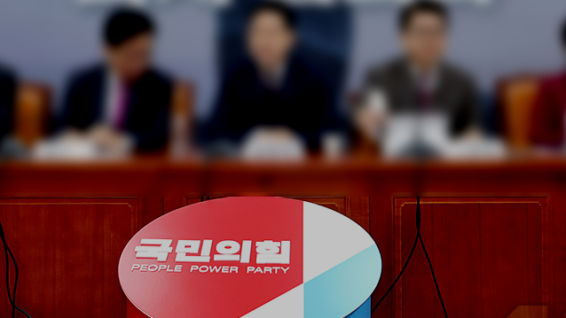 [내란당 근황] '<b>오송참사 위증</b>' <b>김영환</b> 소환·'설 선물' 권영세... 