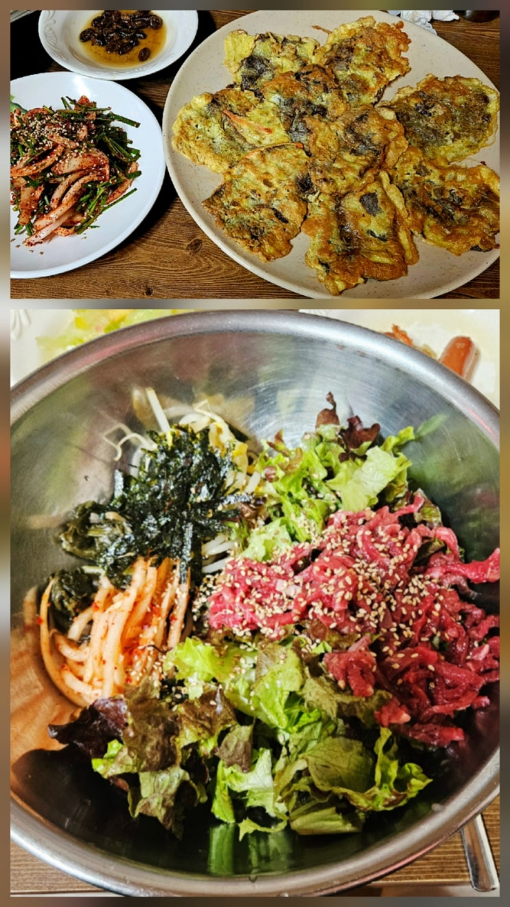  대전 육회비빔밥, 육전 맛집 - 남도밥상