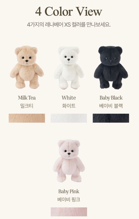   “작은 아늑함을 담은 프리미엄 핸드메이드 곰인형 – 테디테일즈 ‘레나베어 XS 15cm’”