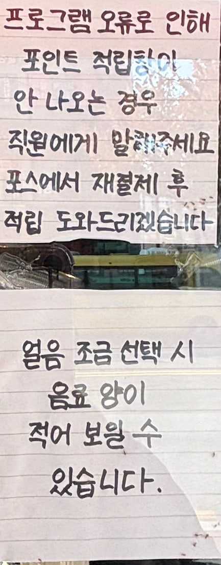 더리터 우아2호점 사진 3