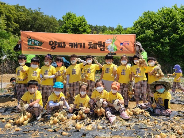  전남도, 농촌체험 활성화 위해 ‘남도체험투어’ 온라인서 10% 할인