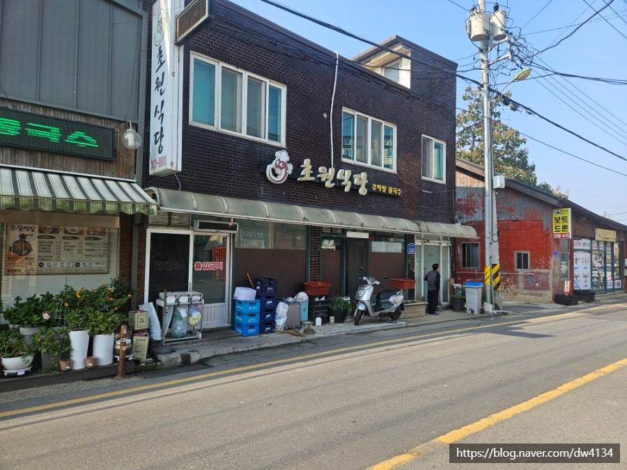 초원식당 2호점 사진 2