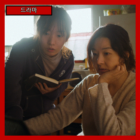  [드라마] '생명의 은인-SAVE' 수상한 동행, 500만원 그리고 삶의 미스터리 (줄거리 리뷰 분석 후기)
