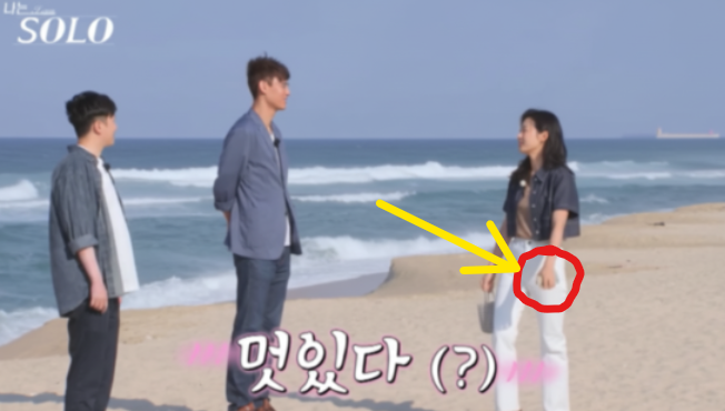  나는솔로 28기 영숙 금반지 공구 논란과 환불 정리｜솔로나라 근황과 심경