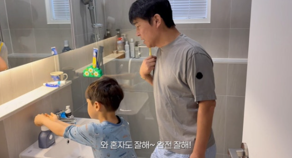   임창정 아들 준재 ‘설거지 100점’… 임창정·서하얀 육아 브이로그가 남긴 훈훈 포인트 