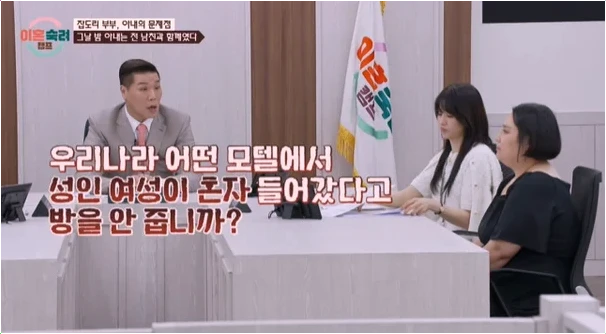  이혼숙려캠프 서장훈 분노 재점화 전남친 모텔 방문 부부의 미국 마인드 주장 논란 분석