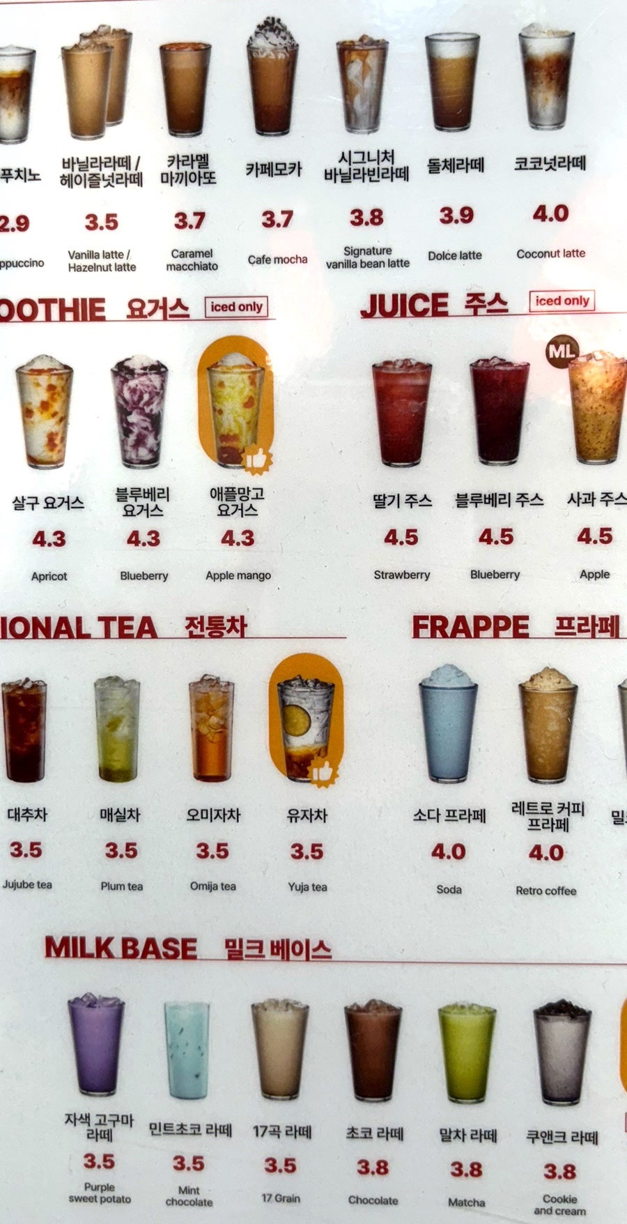 더리터 우아2호점 사진 6