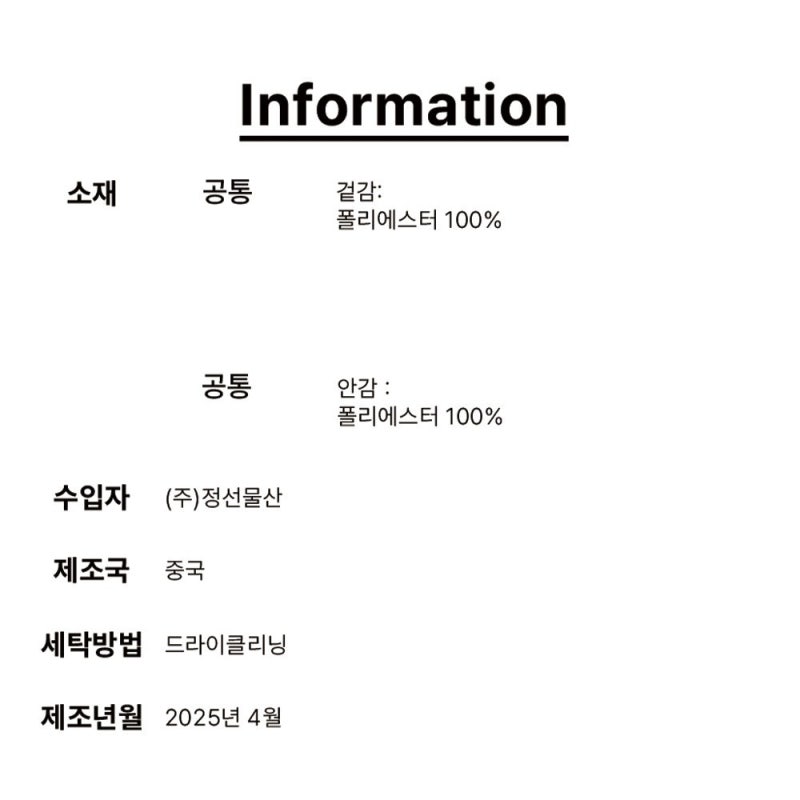 인터메조 기능성 워셔블 자켓 편안함과 실용성의 조화