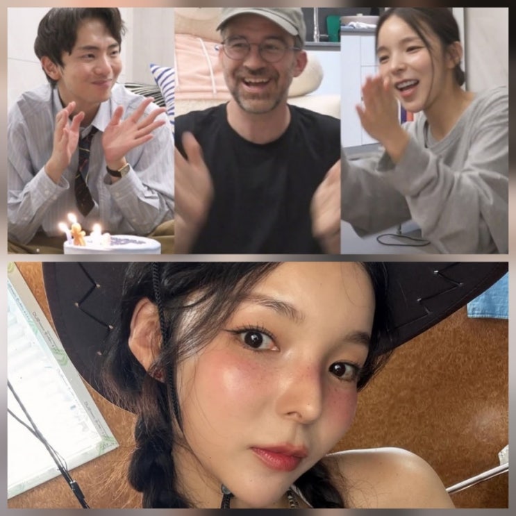 예비 신부 박진주 나혼산 근황 나이 프로필