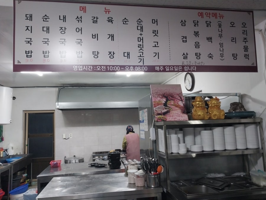 고향식당 사진 6