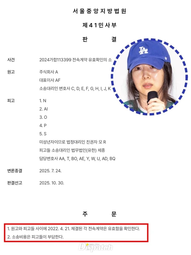 <b>뉴진스</b>는 <b>민희진</b>의 욕심을 위한 희생양이었나?