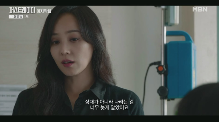 최종회! '<b>기적 엔딩</b>' <b>지현우</b> 생존에 숨겨진 진짜 의미는?