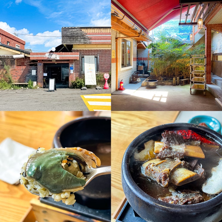  부산 기장 맛집 전복솥밥 갈비찜 탐복 본점 내돈내산
