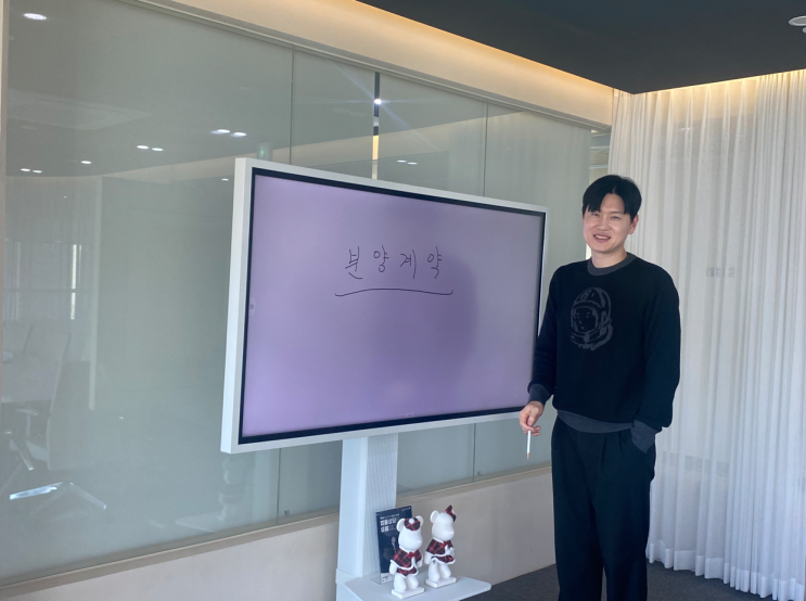  영동일라이트클러스터? 지식산업센터 마피로 인해 분양계약 해지를 고민하고 있다면