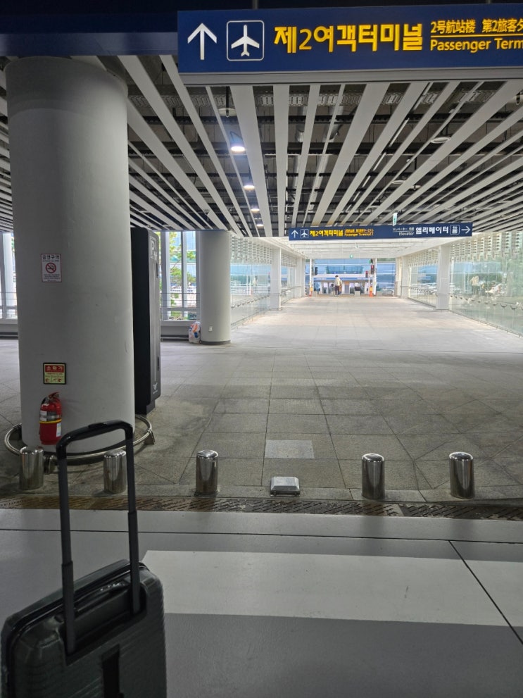  인천공항 주차대행 와우파킹 제2터미널 실내주차