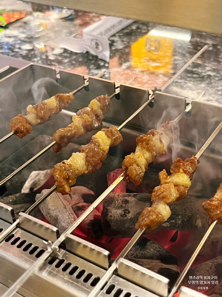  부평역 양꼬치 맛집 다양한 종류의 꼬치 구이 원조강뚝꼬치구이 부평점