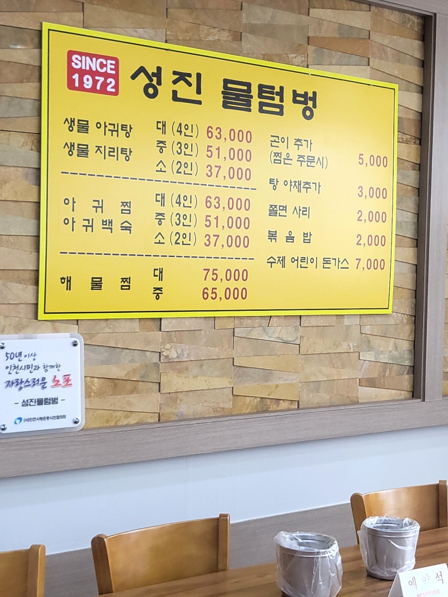 원조성진물텀벙 사진 3