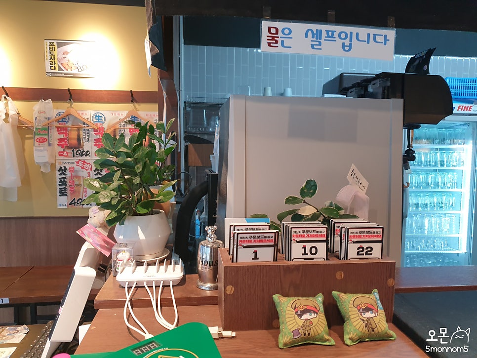 생마차 순천향대점 사진 5