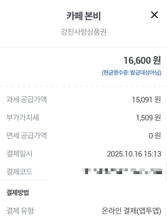 카페본비 사진 3