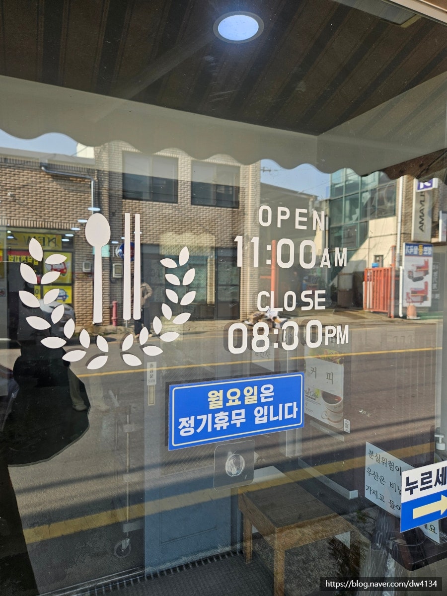 초원식당 2호점 사진 4