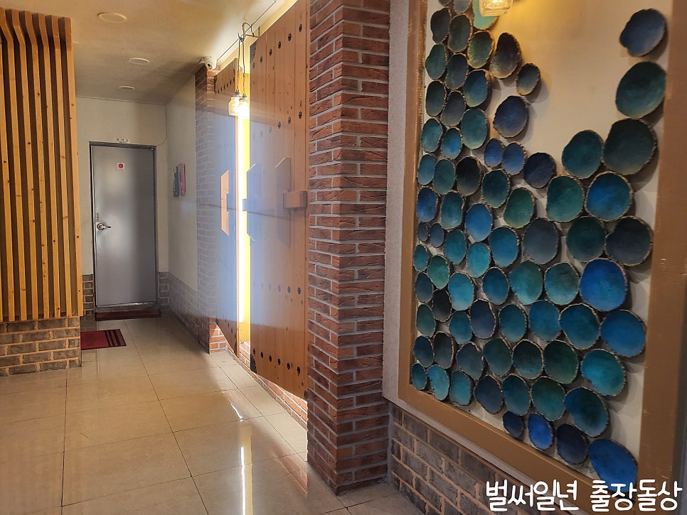 산마을명가 사진 4