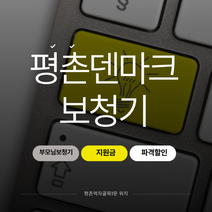  의왕보청기 전문센터에서 찾은 변화