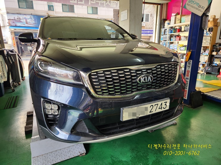  올뉴쏘렌토, 더뉴쏘렌토 DPF효율저하수리, DPF, 인젝터수리, 오일누유수리, 캠캐리어가스켓교환