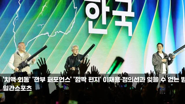 황 <b>설영우</b>, 시즌 <b>4호 도움</b>… 즈베즈다, 보이보디나에 2-3 역전패