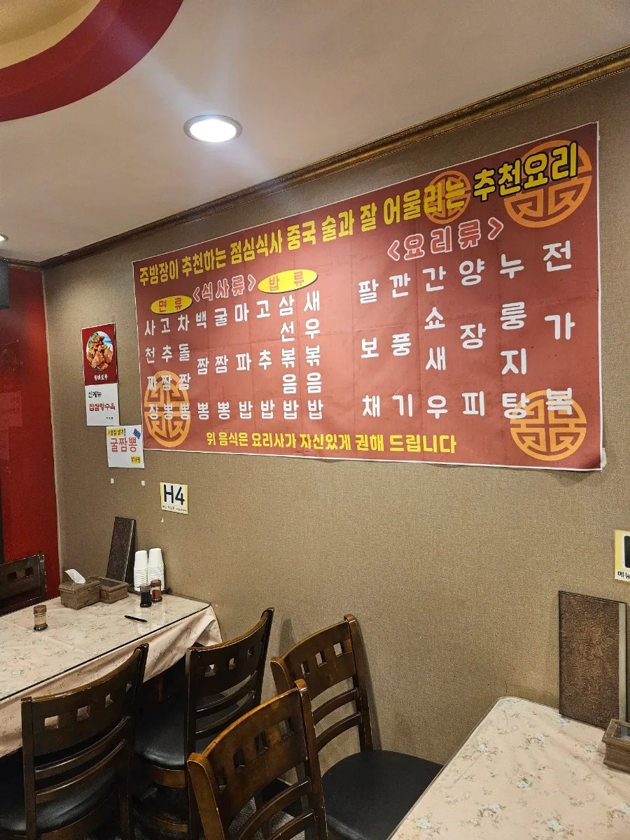 희래등 사진 3