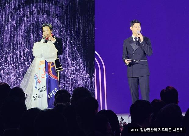 <b>APEC</b> 정상<b>만찬</b>...<b>차은우</b> <b>사회</b>에 지드래곤.허니제이 공연... 