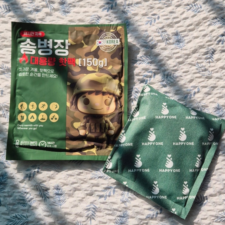  발열이 너무 오래가서 당황한 송병장핫팩 대만족 후기 겨울 외출 필수템