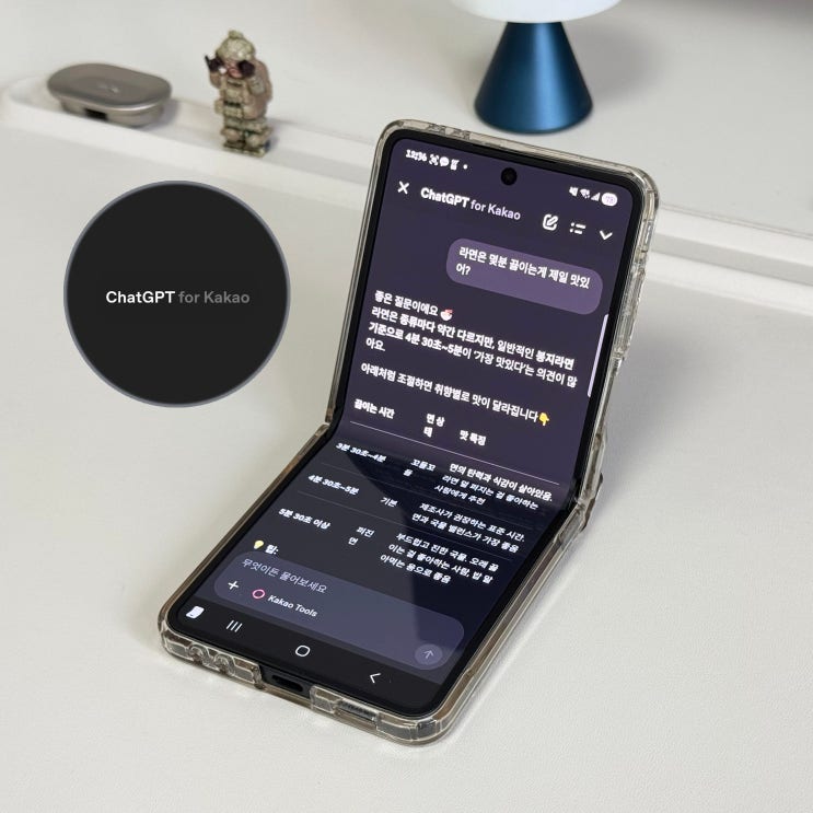 <b>카카오</b>톡 <b>챗GPT</b> 사용 방법 카톡에서 바로 쓰는 챗지피티