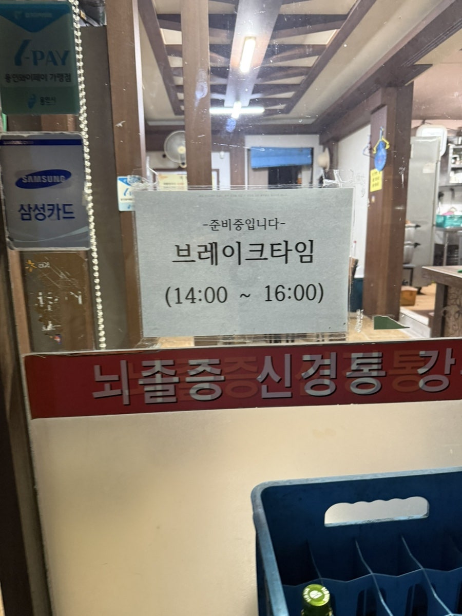 설악산 강황칼국수 사진 2