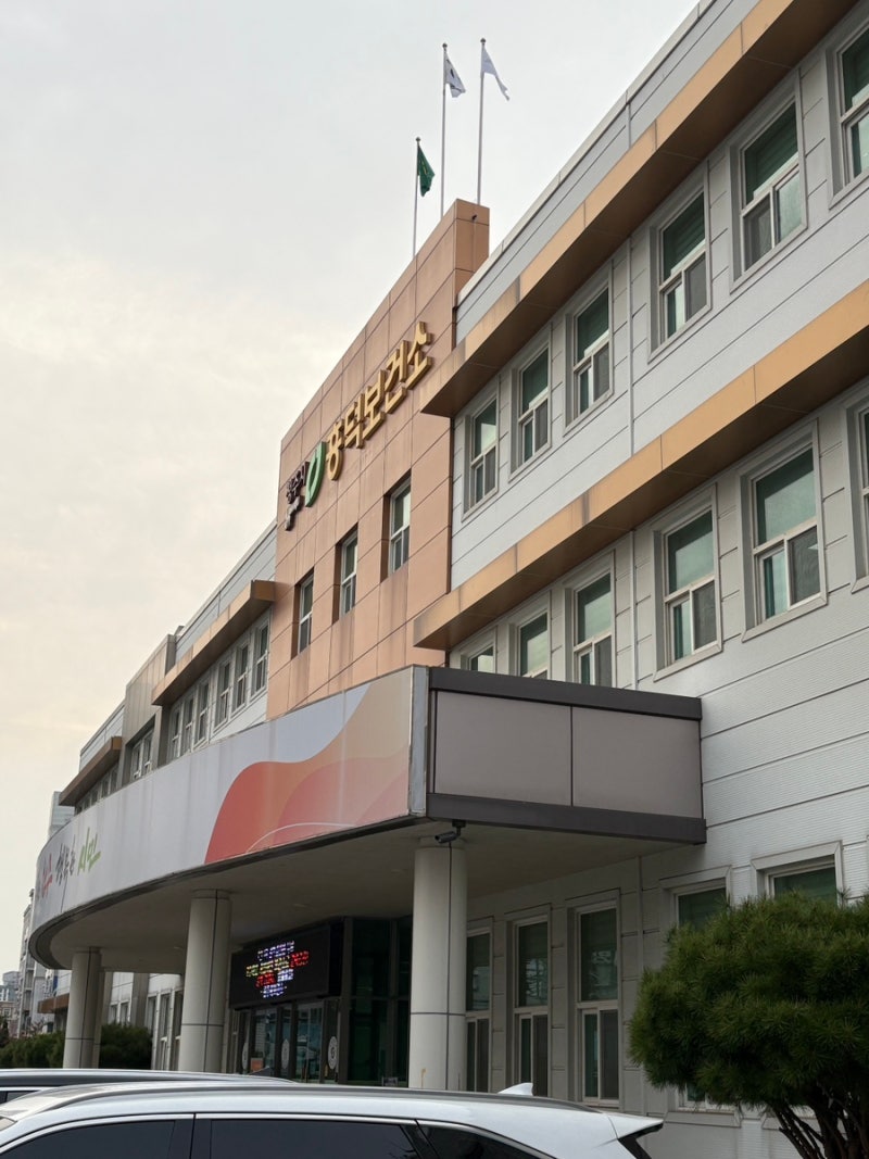 [청주] 흥덕보건소 산후도우미 정부지원금 신청 후기