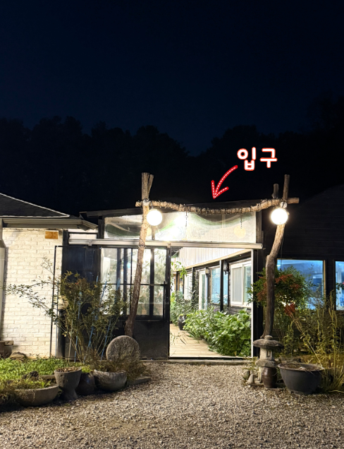 달맞이흑두부 서오릉점 사진 3