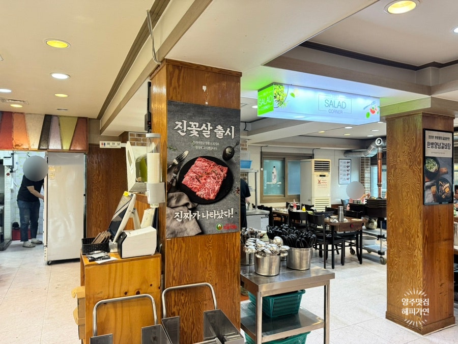 밤새먹소 양주백석점 사진 3