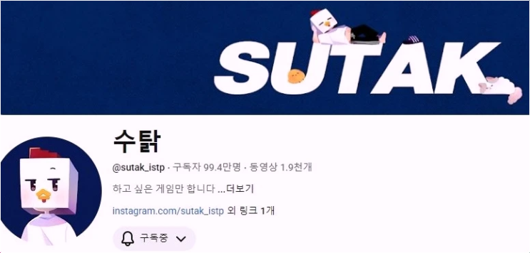  유튜버 수탉 폭행 얼굴 심각한 부상! 충격적인 2시간 폭행 전말