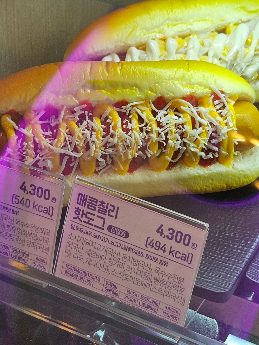 더벤티 익산배산점 사진 4