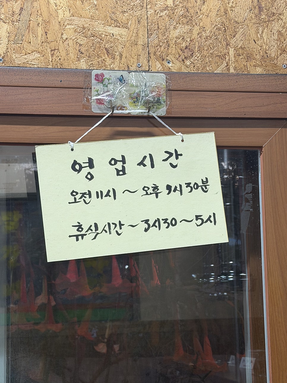 싸이숯불닭갈비 사진 5