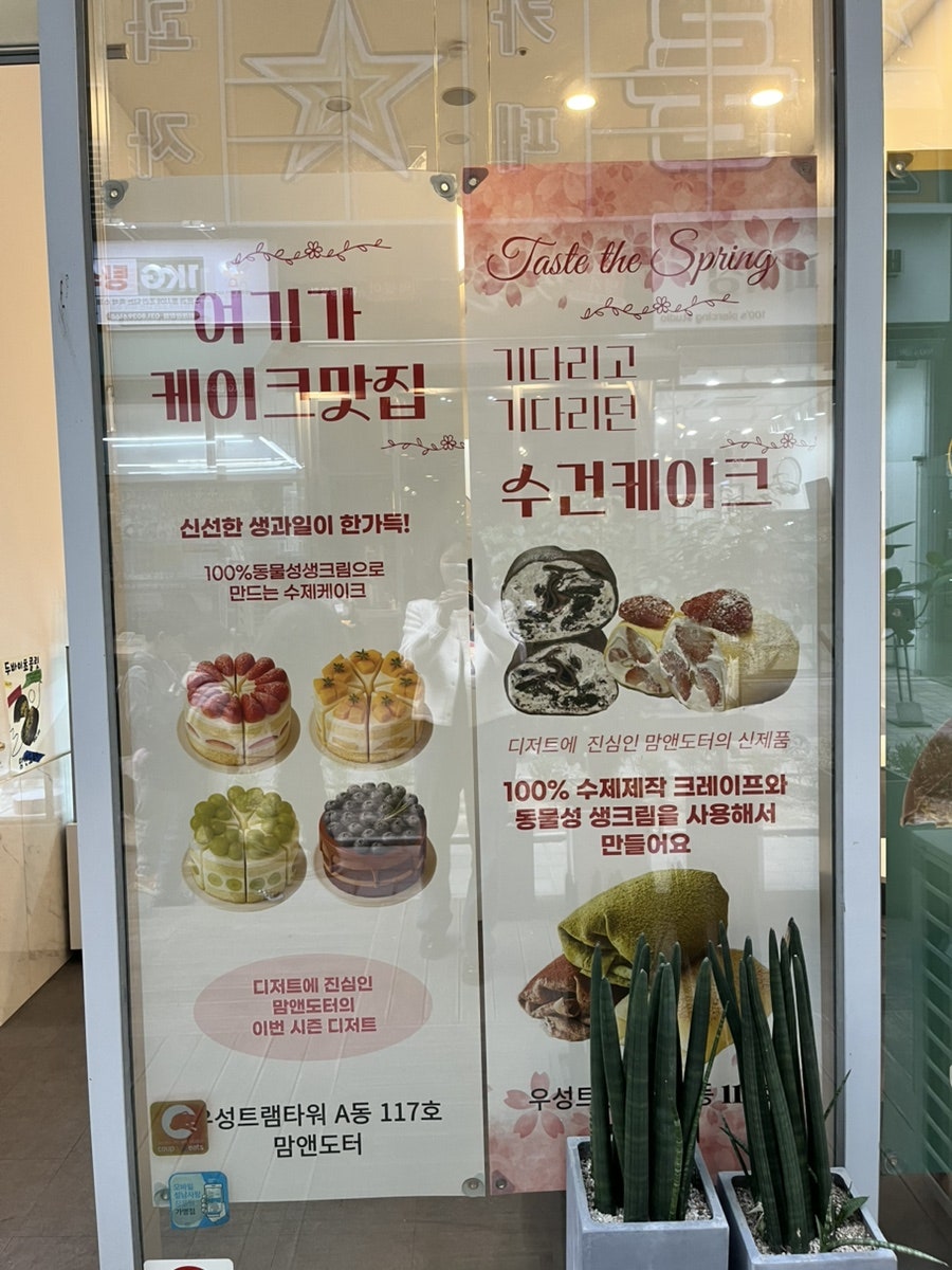 맘앤도터 사진 3