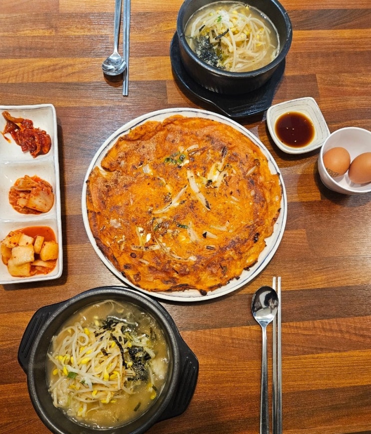  안산 한식 중앙동 맛집 시원한 국물 콩나물국밥 전주할매집