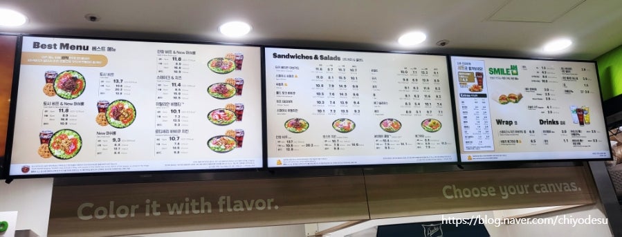 써브웨이 용인수지점 사진 4