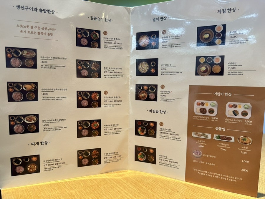 다정한상 롯데아울렛고양점 사진 1